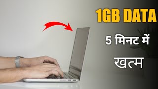 How to Save Internet Data in Windows 10 | How Can I Save My Mobile Data on My Laptop