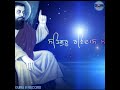 Shri🙏Guru Ravidas Ji💓Maharaj New🙏Whatsapp Status | @GURUJIRECORD #gurupurab #shorts #gururavidasji