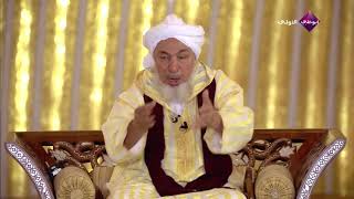 #x202b;تعرف على مراتب الفتوى الثلاث (أ) (ب) (ج) - العلامة عبدالله بن بيه#x202c;lrm;
