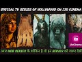 10 Hollywood Tv series on Jio Cinema | Best web series in hindi on Jio cinema 2023 | Free web series