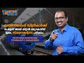 A very different short term technical program by IIT, Madras -  Metro Rail Technology