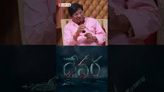 దేవర సినిమా ని ఎందుకు ట్రోల్ చేస్తున్నారు..? | #devara #jrntr #shorts #telugushorts #trending #yt