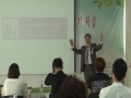 국민행복강사 김용진 교수의 명강사 워크숍 특강 초두효과를 잡아라