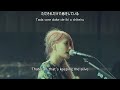 Kinoko Teikoku - 東京 (Tokyo) LIVE 2016 [ENG SUB]