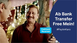 Ab Bank to Bank Transfer Free Mein Karo, Paytm Karo! Instant Money Transfer