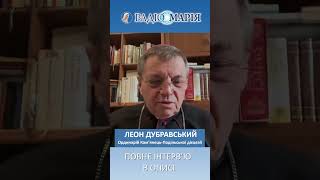 Якщо Церква буде займати ясну позицію - нас будуть поважати!