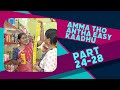 Amma tho antha easy kaadhu vol-6 #richakka #vlog #pravallikarichakka