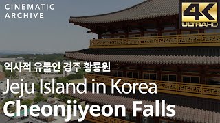 역사적 유물인 경주 황룡원/ Gyeongju Hwangnyongwon, Korea Drone - TheK호텔,불교,황룡사9층목탑,경주월드,드론 |시네마틱아카이브-대한민국영상소스