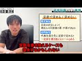 【起業前の方必見】会社設立に必要な書類と登記申請を専門家が解説！