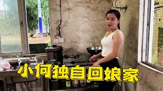 小何回到十三年的娘家，整理厨房到处脏兮兮，哪敢有女孩子嫁过来【小何妈妈和猪妹妹】