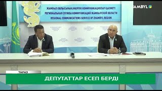 Депутаттар есеп берді