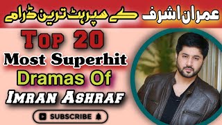 Top 20 Most Superhit Dramas Of Imran Ashraf #pakistanidrama #famousdrama #dramasfacts