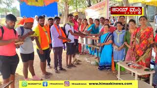 ಮಸ್ಕಿ : ಮಹಿಳಾ ಸಂಘ ಸಂಸ್ಥೆಗಳಿಂದ ಅನ್ನಸಂತರ್ಪಣೆ ಕಾರ್ಯಕ್ರಮ #himaskinews