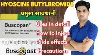 Buscopan injection / Buscogast injection / Hyoscine butylbromide injection uses, side effects, price