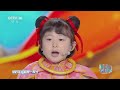 2023年少儿频道新年动漫音乐会 歌曲《少年英雄小哪吒》 表演：郑壹 华语动漫频道