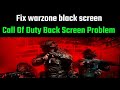 Fix warzone black screen | call of duty black screen problem | mw3 season 3 black screen