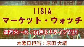 米NSA、デンマーク利用し欧州でスパイ活動、、、ユーロに激震か！？『IISIAマーケット・ウォッチ』2021年6月3日配信