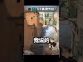 《dust2 沙2a小最速傳說 你就學吧》 cs2教學 csgo道具 cs2道具教學 炙熱沙城2 dust2 cs2andfaceit 遊戲日常 遊戲 fps