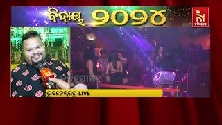 Zero Night Celebration Kicks Off in Bhubaneswar: Odia Comedian Guddu Wishing Happy New Year to All