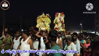 శ్రీ అక్కమ్మ తల్లి కలశము గ్రామోత్సవము, కళ్యాణదుర్గం, అనంతపురం జిల్లా. #akkamma