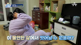 고도비만에서 당뇨로? 불안한 삶을 다이어트로 벗어나야 한다! | 글로벌 몸신 3 회