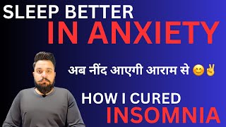 How I cured My sleeping problem in Anxiety | Insomnia | #anxiety #panicattack #ocd #depression