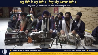 AKJUK Southall Akhand Keertan Smagam 2019 - Saturday Morning (26 Jan 2019) - AKJ.Org