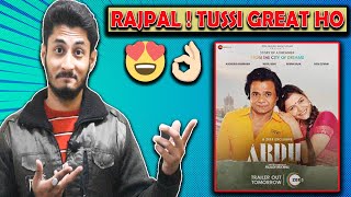 ARDH Movie Review | ARDH Full Movie Review | Rajpal Yadav | Rubina Dilaik | GOOD or BAD MY OPINION