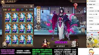 【阴阳师】为崽而战来临！你准备好了吗？更新前瞻！化鲸加强~~