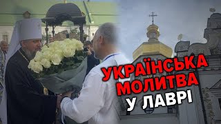 ЗА МИР і ПЕРЕМОГУ! Епіфаній очолив богослужіння з нагоди 950-річчя закладення Успенського собору