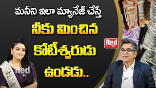 Money Management Tips in Telugu | Personality Development | Dr. Varlu | RedTv