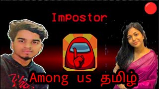 அமாங் அஸ் | Among Us Tamil | Fun Game Live | CHENNAI GAMER | ROAD TO 350 SUBS