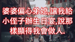 【情感故事】時年在鄰居家看到一幕，嚇得我軟癱在地傻了眼