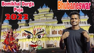 Bomikhal Durga Puja //Durga Puja 2022// Bhubaneswar Durga Puja