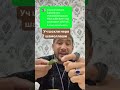 Уч шохли нервни даволаш 3 shoxli nerv shamollasa @kakhramon_sirojov