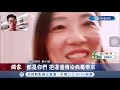 獨家！加州居民揭疫情現況 台人存物資無奈遭歧視 包裹擺一旁先消毒再開│記者 許智雄 陳乃瑜 鄧崴│【國際局勢。先知道】20200320│三立inews