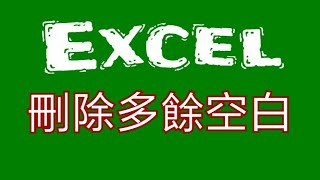 【EXCEL Tutorial】Delete unnecessary blanks from messy data and turn it into a perfect table