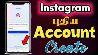 How to Create Instagram New Account தமிழில் | Instagram Open Pannuvathu Eppadi | Instagram Open