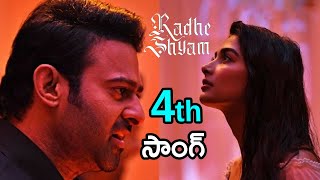 Radhe Shyam Movie 4th Song Release Date | Radhe Shyam Movie Title Song | Prabhas | Pooja Hegde