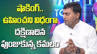 Time To Ask : దక్షిణాది లో బీజేపీ ఎవరు ఉహించని విధంగా పుంజుకోబోతుంది - BJP Rakesh Reddy