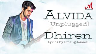 Alvida [Unplugged] | Dhiren | Umang Jaiswal | Merchant Records