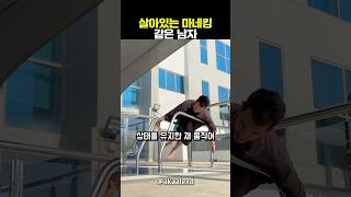 조각상 같은 남자