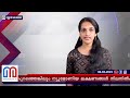 ഉമ്മന്‍ ചാണ്ടിയെ എയര്‍ലിഫ്റ്റ് ചെയ്യാന്‍ എയര്‍ ആംബുലന്‍സ് ഏര്‍പ്പാടാക്കി l ommen chandy