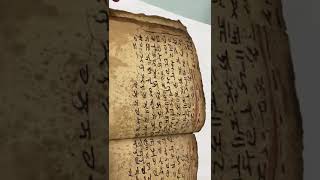 साँचा टाँकरी लिपि ( Manuscripts conservation Center, State Museum Shimla H.P.