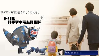 【ポケモンSV】A１６５×岩テラス×こだわりハチマキ×もろはのずつき×急所＝勝ち筋∞ ６【シーズン２４】