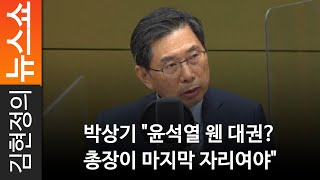 박상기 \