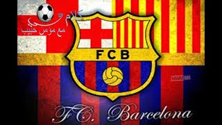 اخبار برشلونة اليوم 8-1-2025 *اخر اخبار برشلونة*