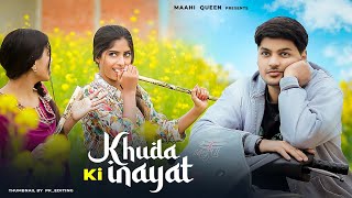 Khuda ki Inayat Hai | Sun Soniye Sun Dildar | Heart Touching Love Story | Sad Song | Maahi Queen