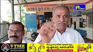 നാട്ടില്‍ വികസനമില്ല; ഒരുമനയൂര്‍ പഞ്ചായത്ത് ഭരണസമിതിയില്‍ നിന്ന് യു.ഡി.എഫ് അംഗങ്ങള്‍ ഇറങ്ങിപ്പോയി