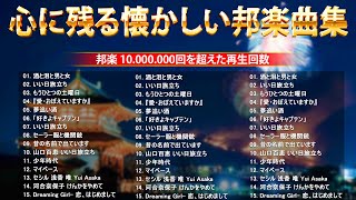 我が青春のフォークソング  フォークソング 60年代 70年代 80年代❤️